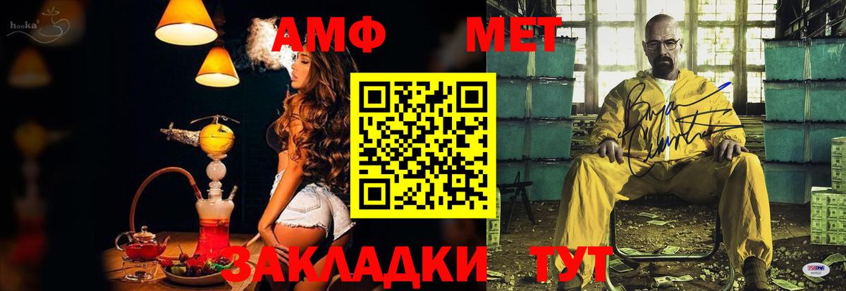 Amphetamine  Вход с VPN  Кизилюрт  Амфетамин 97%  АМФЕТАМИН 