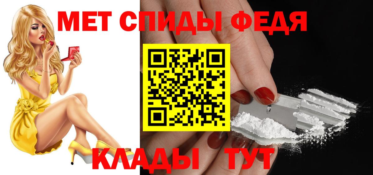Amphetamine 97% Кизилюрт