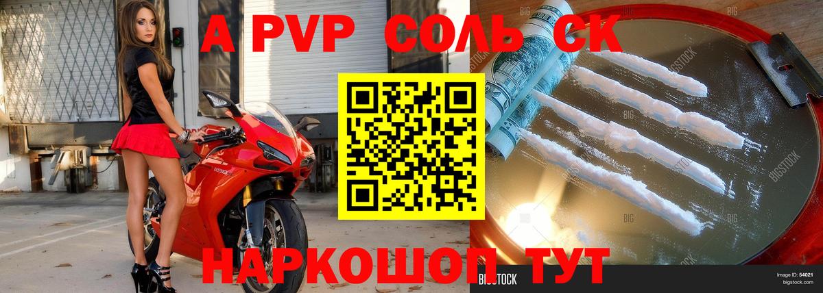 Где найти наркотики?  Кизилюрт  Марихуана  Вход с VPN  ГАШ  КОКАИН  МЕТАМФЕТАМИН  Меф МЯУ МЯУ   Гашиш  A PVP СОЛЬ кристаллы 
