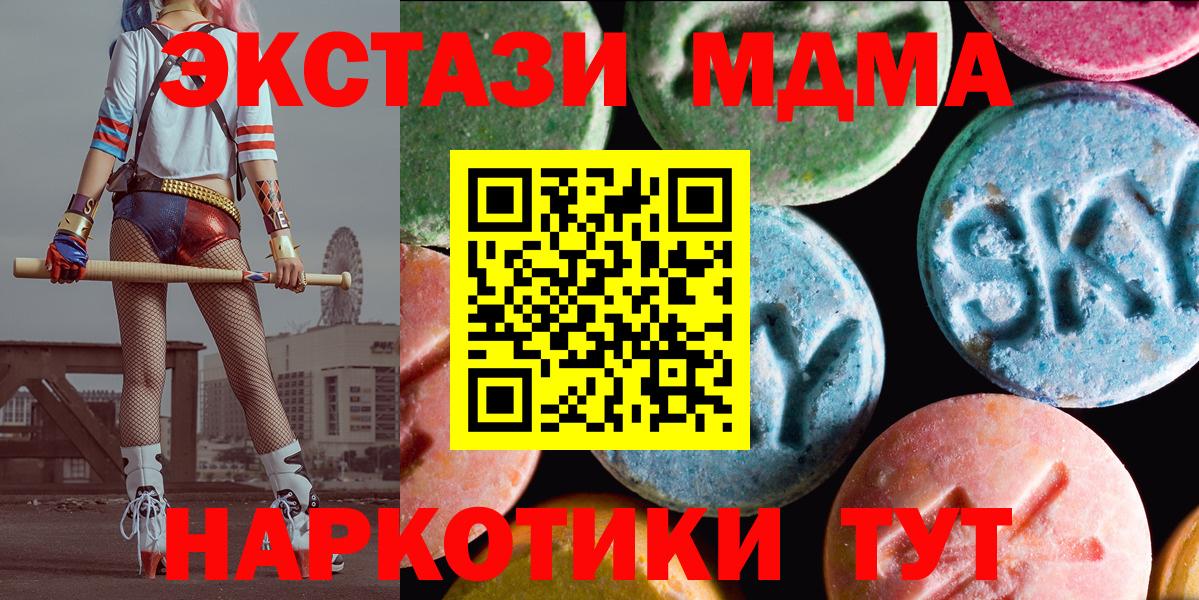Кизилюрт  ЭКСТАЗИ DUBAI  Ecstasy диски  блэк спрут ССЫЛКА  Вход с VPN  Экстази 
