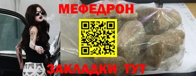скорость Беслан