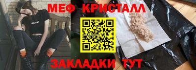 амфетамин Бийск