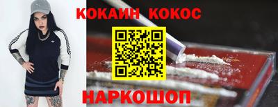 амфетамин Бийск