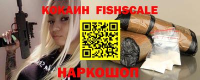 скорость Беслан