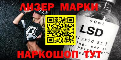 амфетамин Бийск