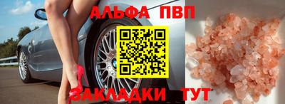 спайс Берёзовский