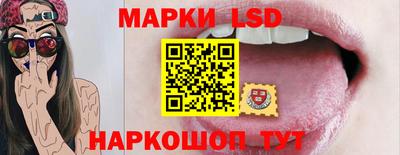 скорость Беслан