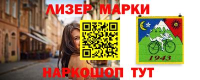 спайс Берёзовский