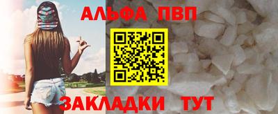 спайс Берёзовский