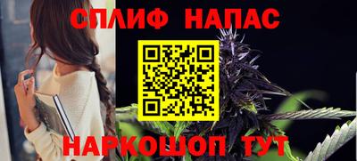 амфетамин Бийск