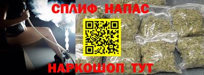 амфетамин Бийск