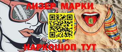 скорость Беслан