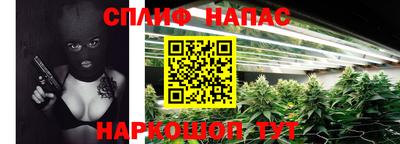 скорость Беслан