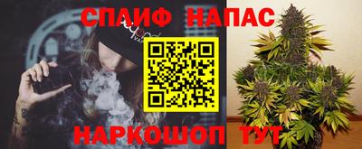скорость Беслан