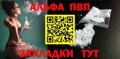 амфетамин Бийск