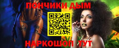 скорость Беслан