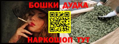 спайс Берёзовский