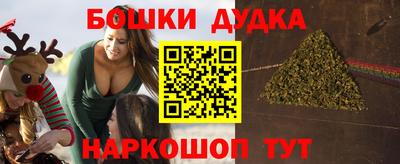 амфетамин Бийск