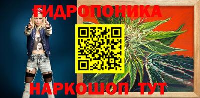 скорость Беслан