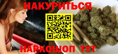 амфетамин Бийск
