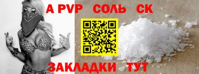 амфетамин Бийск