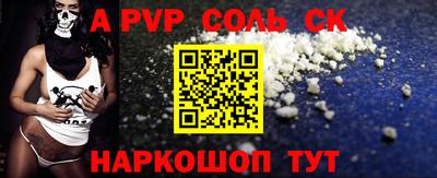 спайс Берёзовский