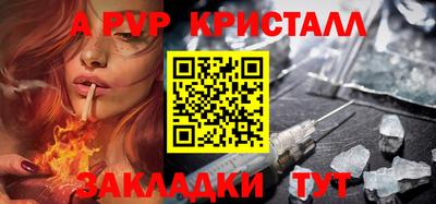 скорость Беслан