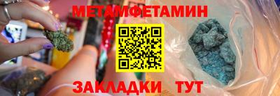 скорость Беслан