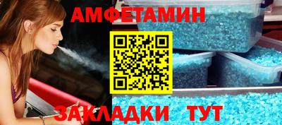 скорость Беслан