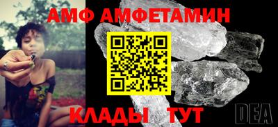 амфетамин Бийск