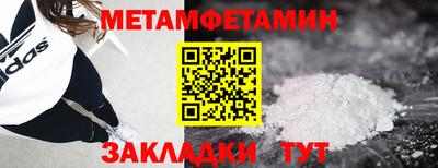 амфетамин Бийск