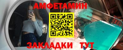 скорость Беслан