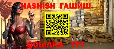 амфетамин Бийск