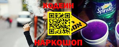 скорость Беслан