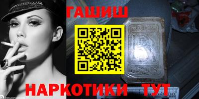 амфетамин Бийск