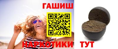 амфетамин Бийск