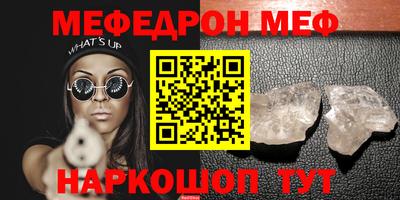 амфетамин Бийск