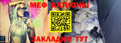 амфетамин Бийск