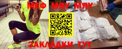 амфетамин Бийск