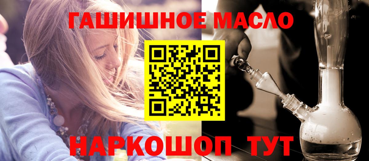 ТГК Wax  Вход с VPN  Кизилюрт  Дистиллят ТГК концентрат 