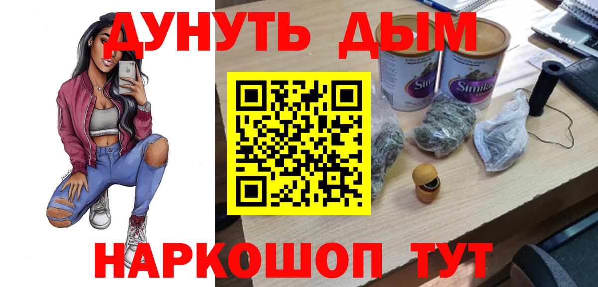Канабис MAZAR  Бошки Шишки конопля  Кизилюрт  Вход с VPN  Бошки Шишки SATIVA & INDICA 
