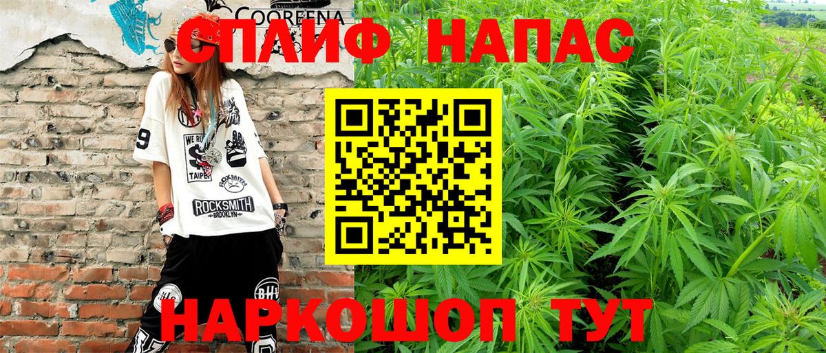 МАРИХУАНА THC 21% Кизилюрт